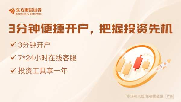 捷希缘配资 米价持续攀升 飙涨82%！日本紧急行动！