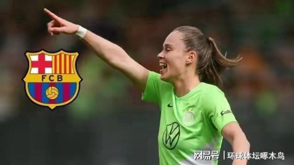 锦达网 巴萨女足0-1不敌阿森纳女足帕约尔的女足欧冠决赛魔咒