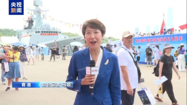 高开网 “非常震撼&#32;国安家好”&#32;香港市民参观山东舰航母编队倍感骄傲