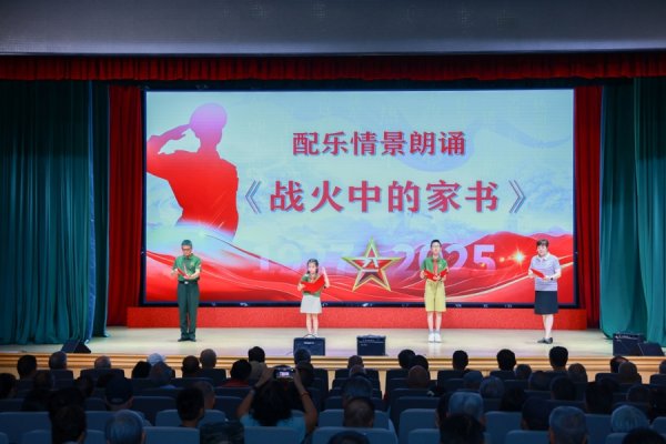 一点金 “军民同心·戎耀八一” ，庆祝建军98周年军民双拥联欢活动在这里举行