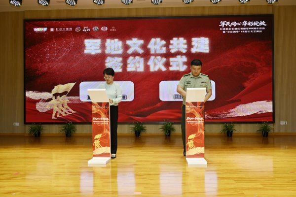大牛配资网 数字赋能“鱼水情”！彭浦新村“军民同心·华彩绽放”庆建军98周年