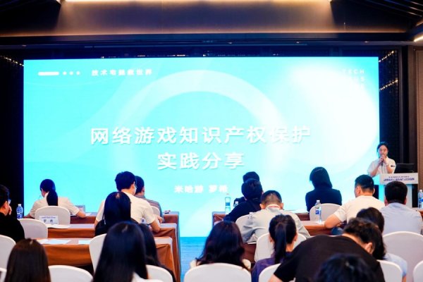 君盈配资 这家上海企业案例入选国家版权局“版权强国建设典型案例”